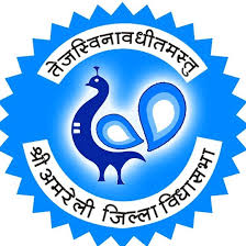 Institute Logo